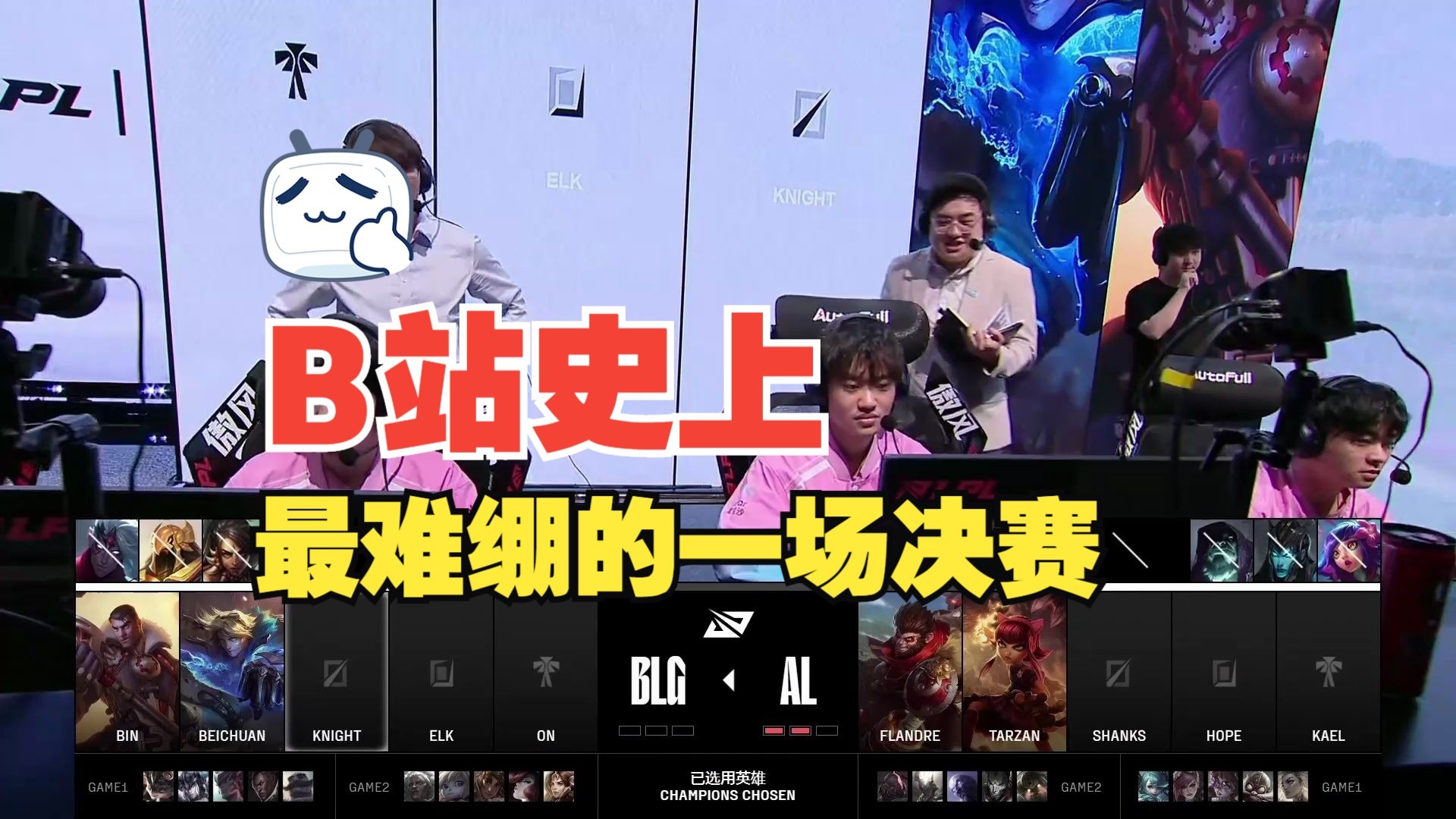 G2横扫SHR,Meiko线上压制力十足顶尖较量小组赛,技惊四座 G2横扫SHR,Meiko线上压制力十足顶尖较量小组赛,技惊四座