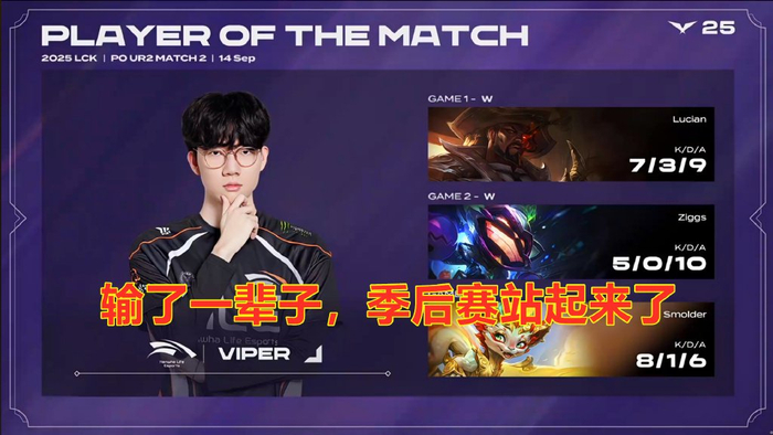 开云体育APP下载-SHR鏖战HLE，Peanut完成史诗逆转峡谷大战半决赛，留下经典瞬间