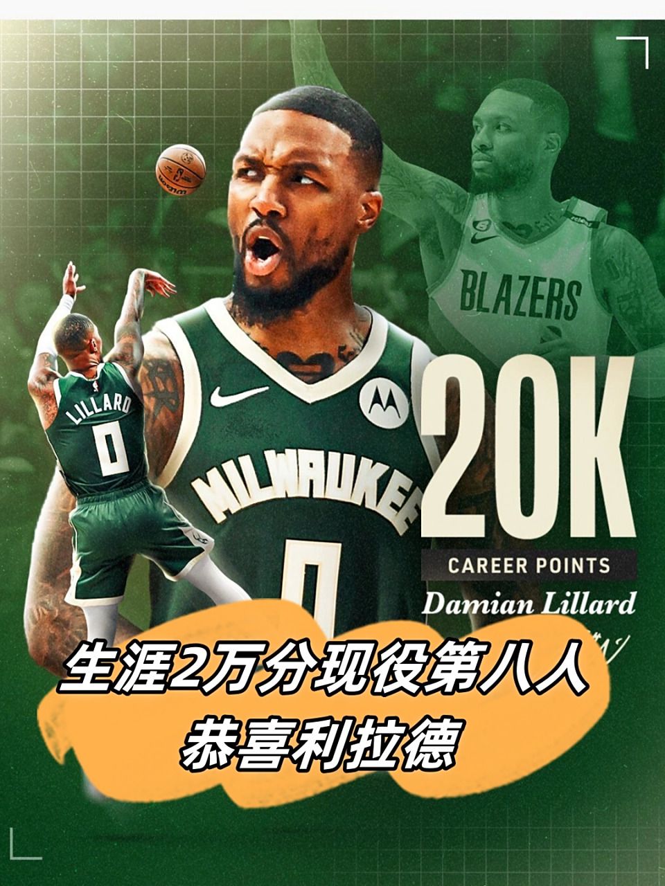 马刺绝杀尼克斯,利拉德送出助攻 马刺绝杀尼克斯,利拉德送出助攻