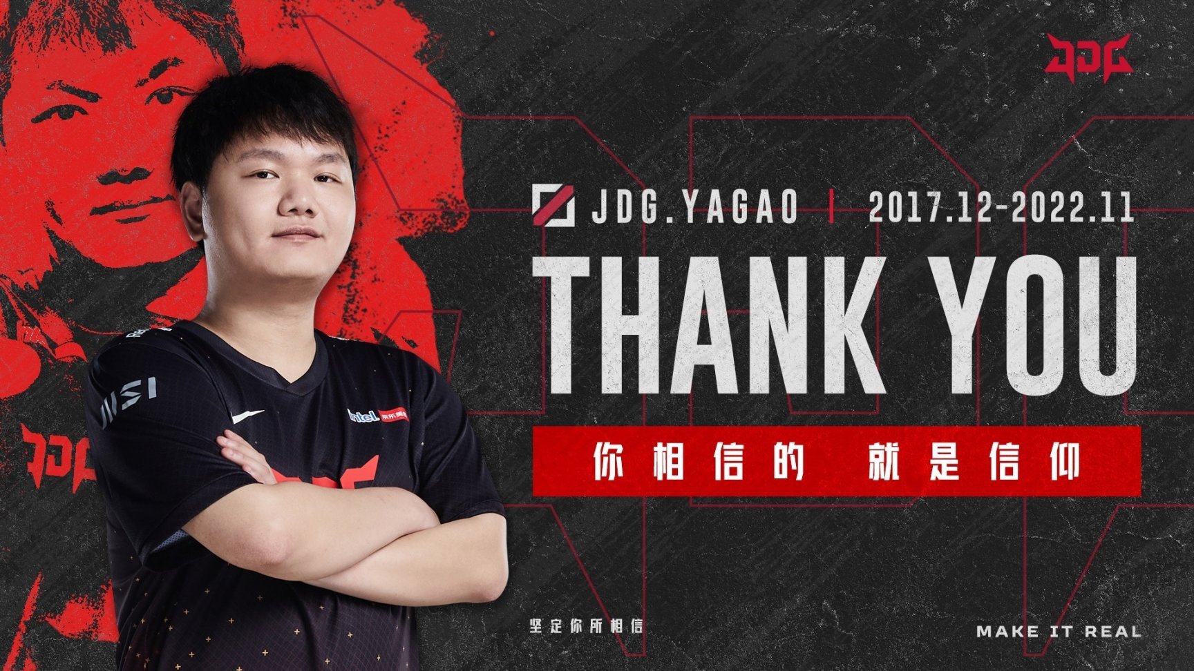 MAD险胜DRX，Viper操刀奇招英雄翻盘顶尖较量2025世界赛，技惊四座