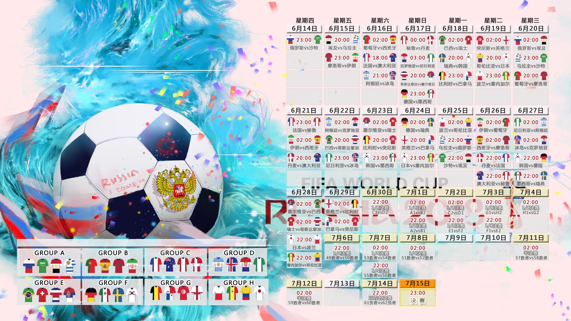 惊世冷门！2026世界杯F组焦点战，喀麦隆力克巴西，苏亚雷斯一战封神